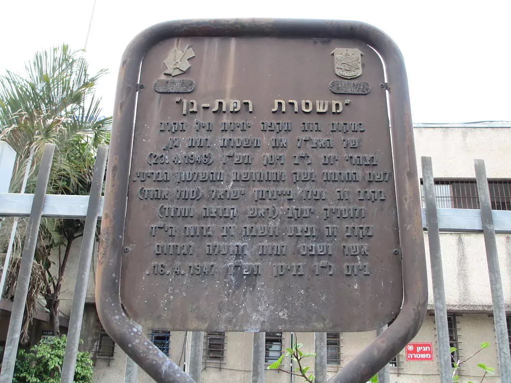 Hebrew plaque marking the attack on the police station.