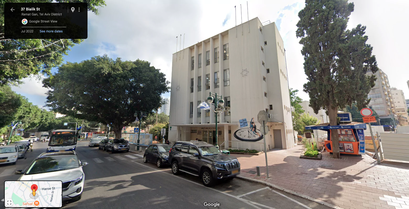 The Beit Zviquot school (42 Bialik St, Ramat Gan) was used by Irgun / Etzel for weapons training and storage. The brown plaque celebrates that they were never caught by the British Police