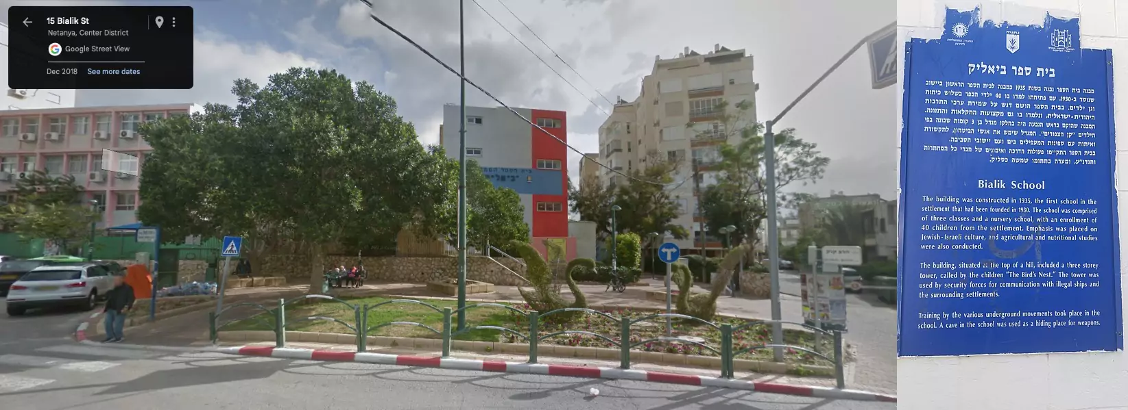 The Bialik Public School was used by Zionist militant groups to store weapons and patrol the coast of Occupied Palestine.